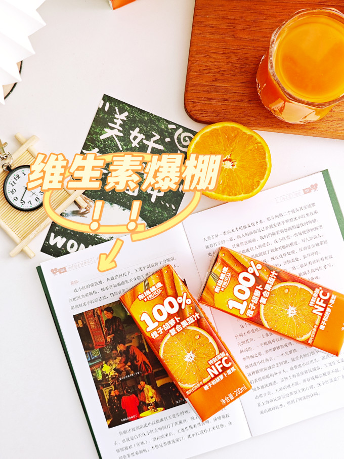 噢麦力果汁饮料