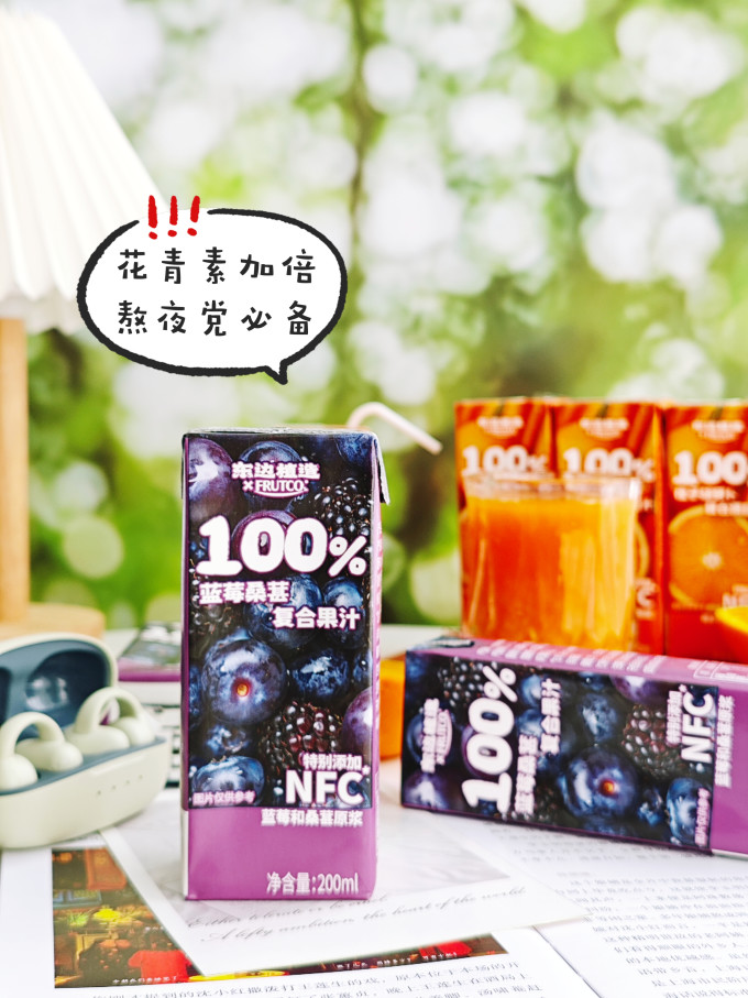 噢麦力果汁饮料