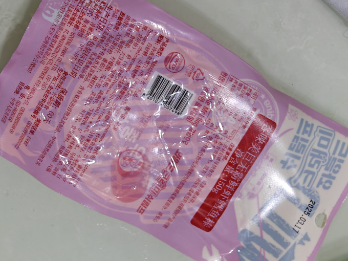 客唻美即食海味