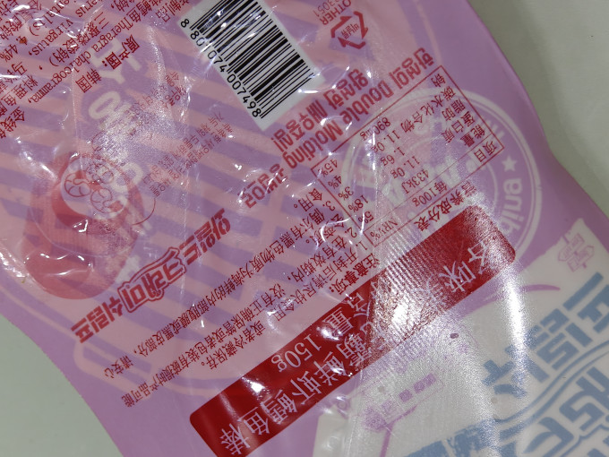 客唻美即食海味