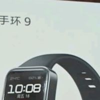 华为手环9 NFC版：两百多元的便捷生活利器