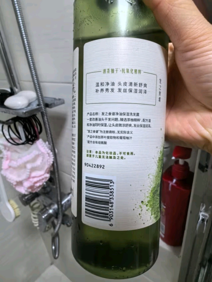 发之食谱洗发水