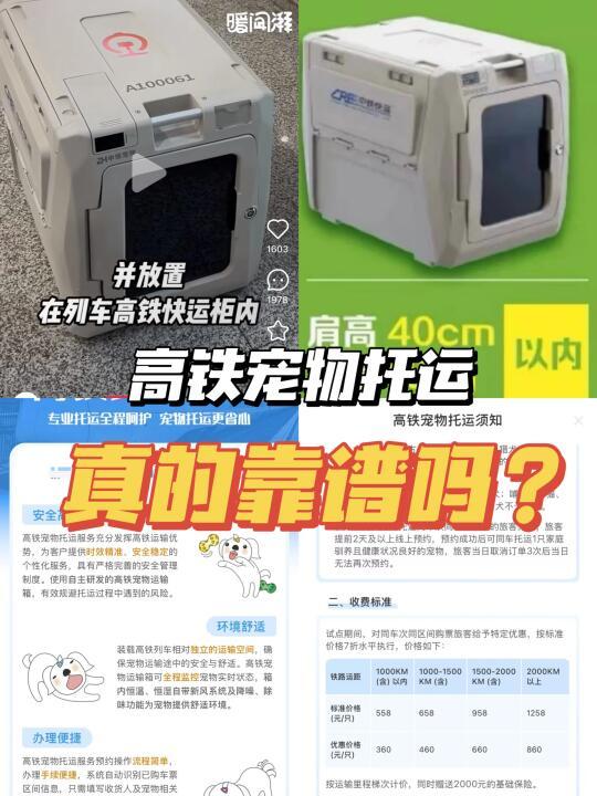 感觉 又想赚养宠人的钱，又嫌弃宠物