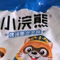 零食囤货新主张：独立包装才是真香之选