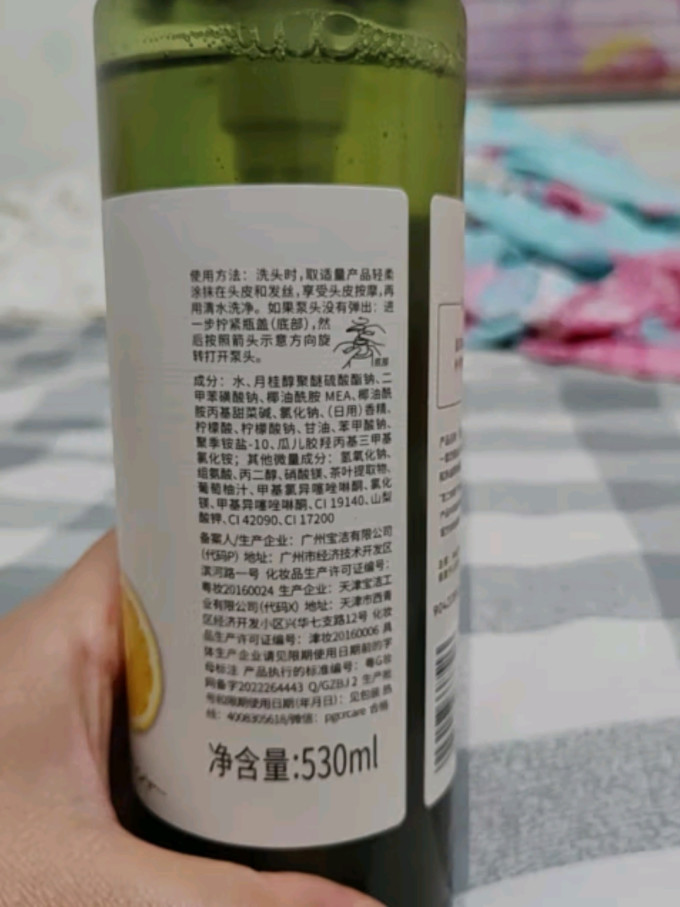 发之食谱洗发水