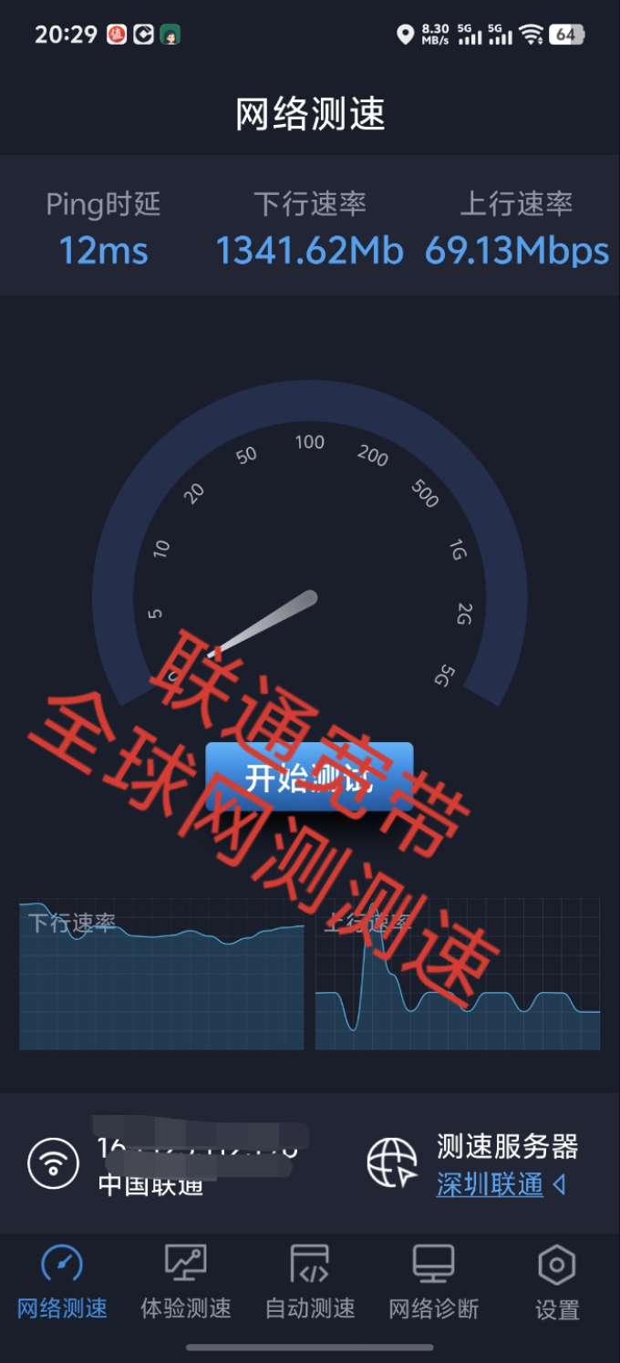 中兴路由器