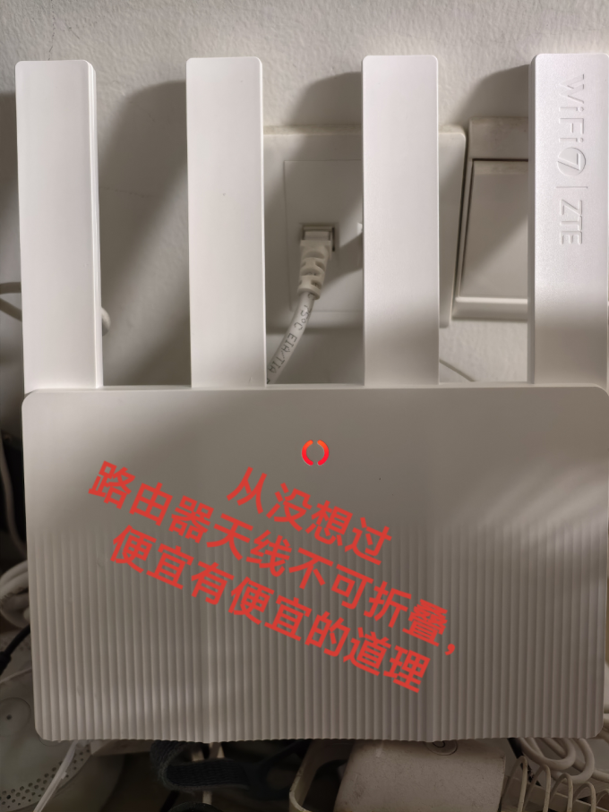中兴路由器