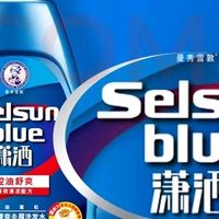 去屑救星！油头星人终于找到本命洗发水