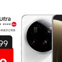 小米15Ultra ：徕卡光学的艺术与科技，开启手机影像的全新纪元！