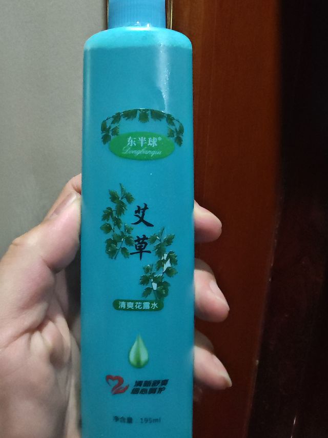 京东购物误购东半球品牌