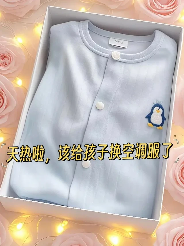 宝妈必看！婴儿夏日贴心连体衣。宝妈们，为0 - 12个月宝宝挑选夏季衣服有妙招啦！这款夏季薄款婴儿连体衣，你值得拥有。
 
精选竹纤维材质，天然抑菌又透气，就像给宝宝的肌肤安装了无数个微型通风口，即使