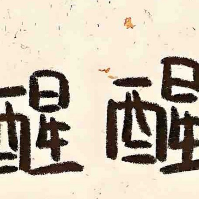 一加ace5 pro 值不值