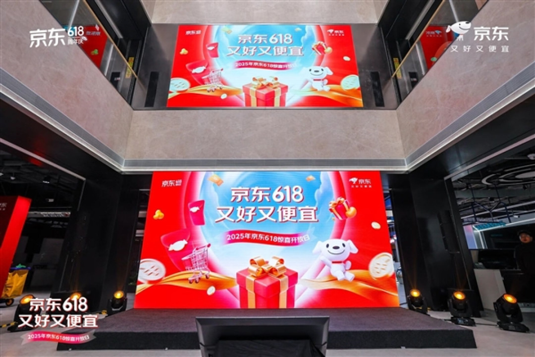 618京东外卖上强度:最高立减61.8元 奶茶1.68元一杯