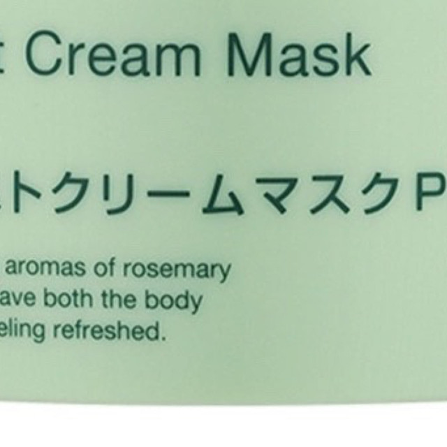 BbLAB苾莱宝复活草面膜深度测评：真实使用体验大公开！  