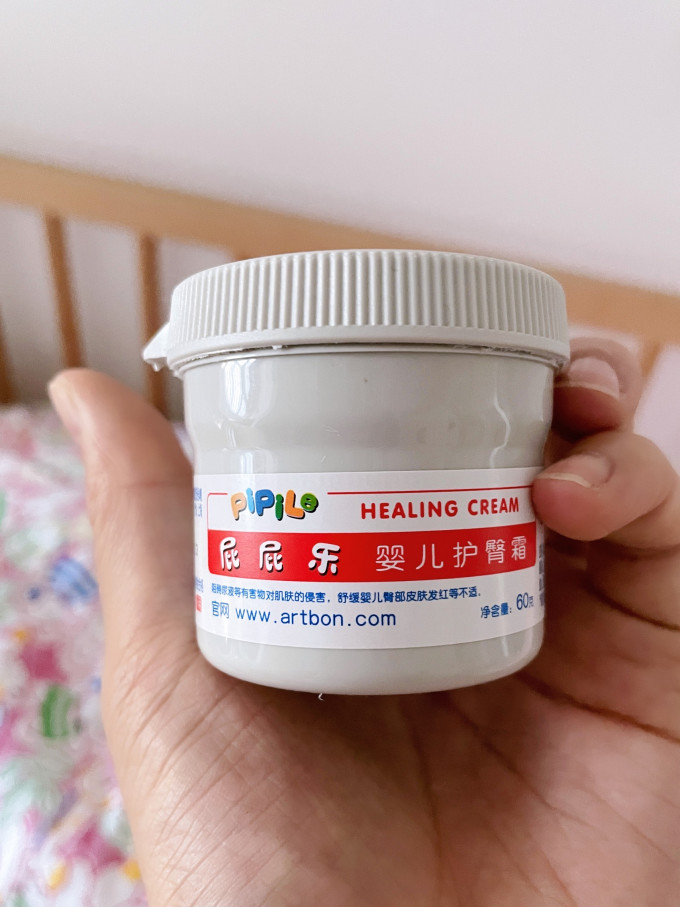 屁屁乐婴儿护臀霜