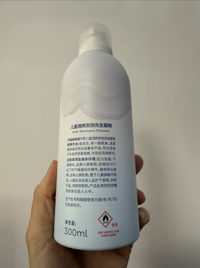 戴可思婴幼儿洗发水