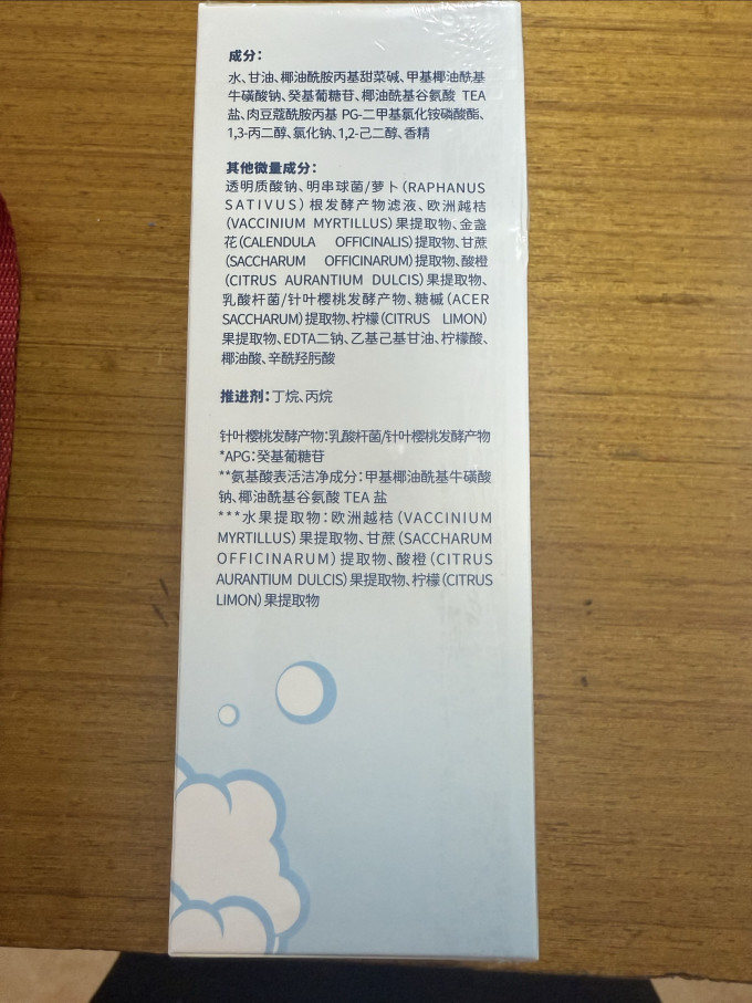 戴可思婴幼儿洗发水