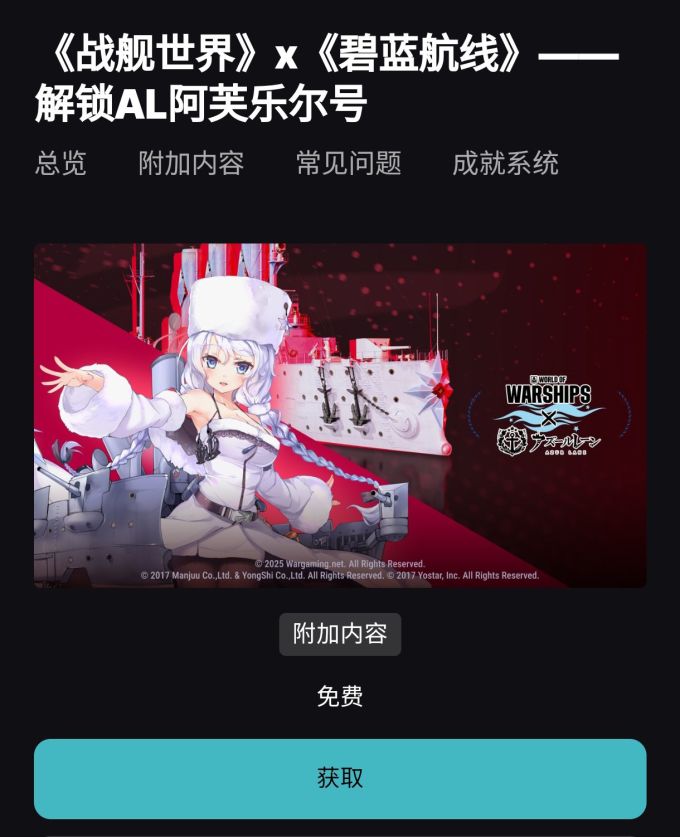 北通游戏手柄