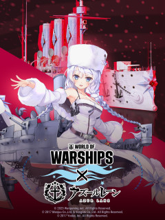 【喜加一】双平台豪送！《战舰世界》×《碧蓝航线》DLC 0元领！加码十月革命舰，白嫖攻略速冲！