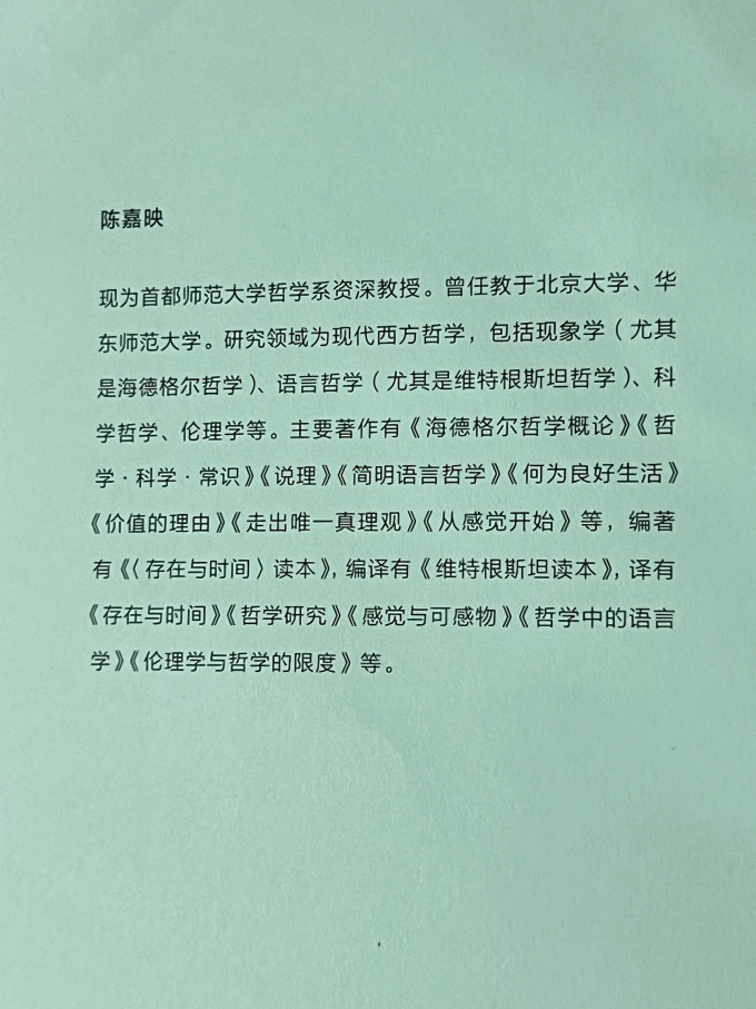 广西师范大学出版社哲学宗教