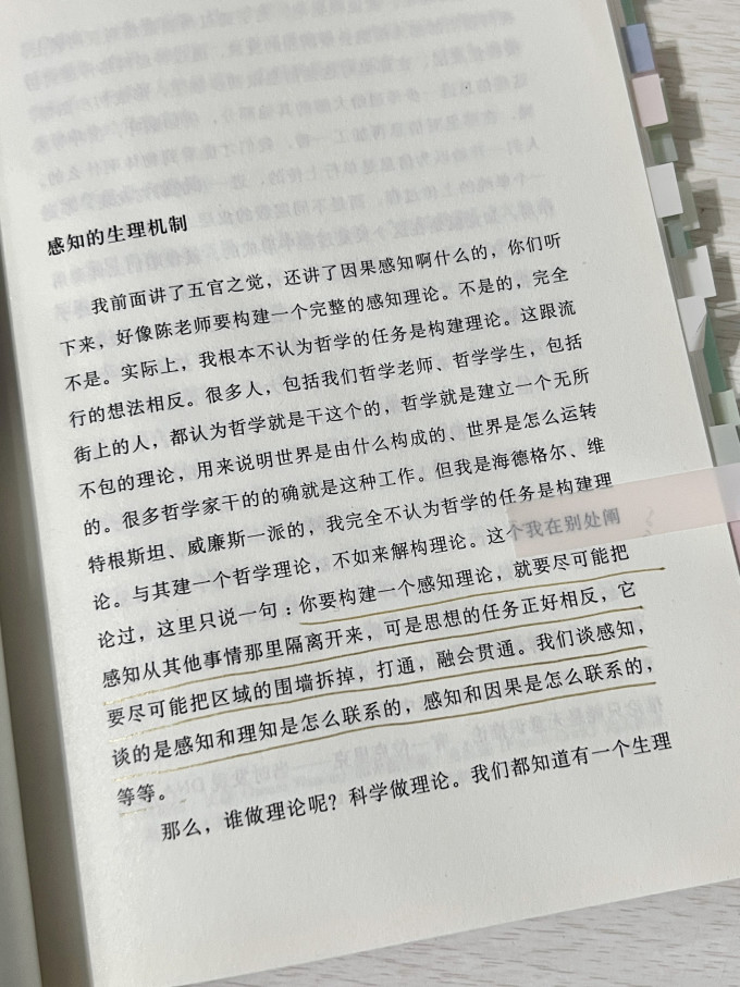 广西师范大学出版社哲学宗教
