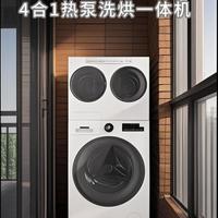 海信三筒洗衣机健康洗护革命：分筒烘护+活水净洗破解多孩家庭痛点