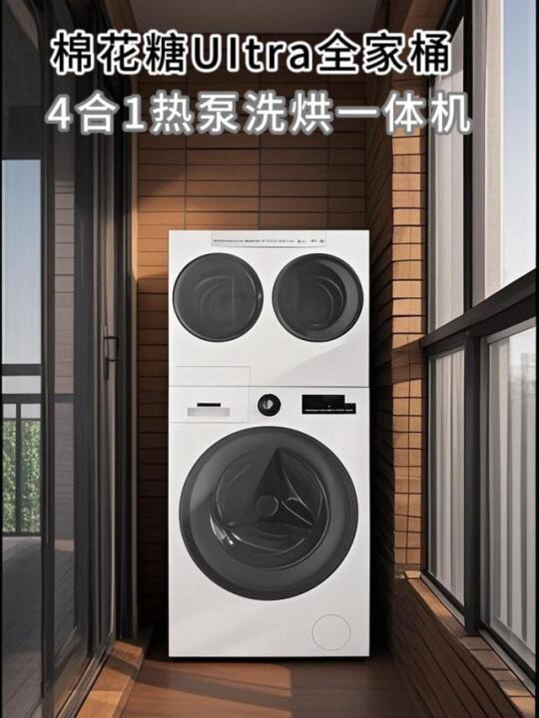 海信三筒洗衣机健康洗护革命：分筒烘护+活水净洗破解多孩家庭痛点