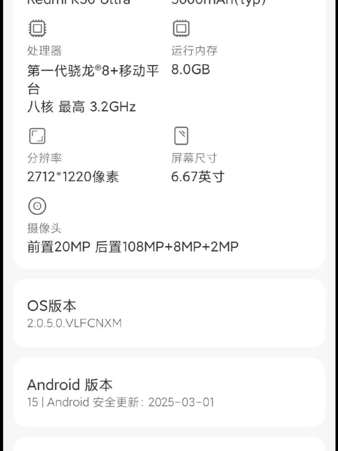 软件技能