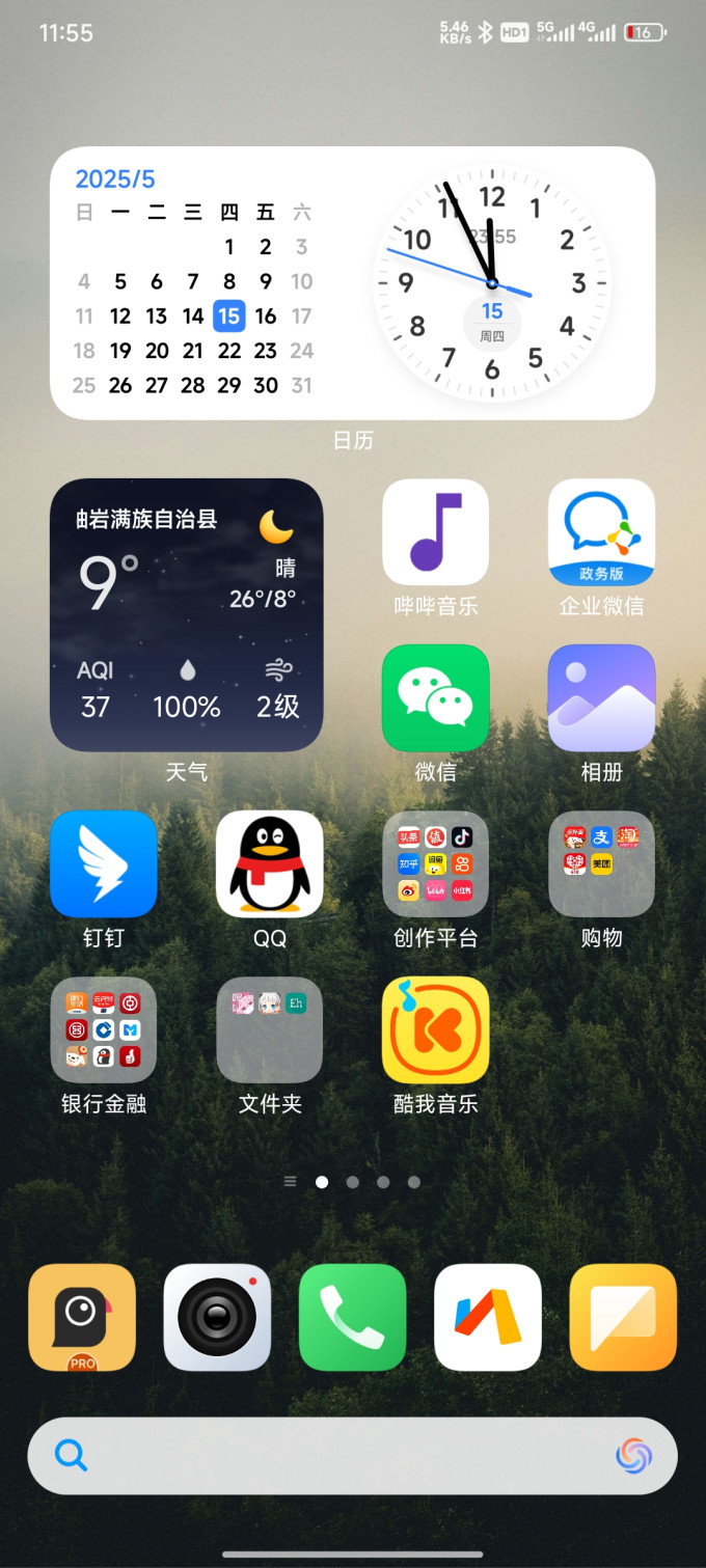 软件技能