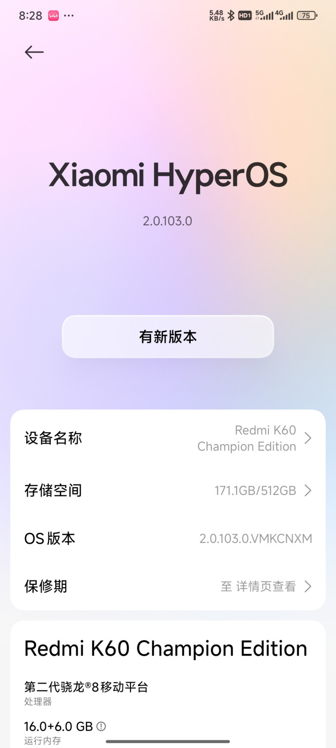 软件技能