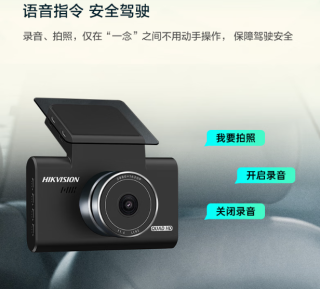 海康威视行车记录仪，是一款集3K超清画质