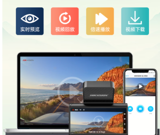 海康威视行车记录仪，是一款集3K超清画质
