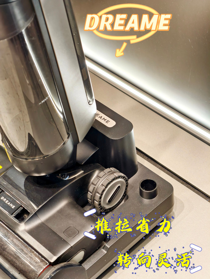 追觅无线洗地机