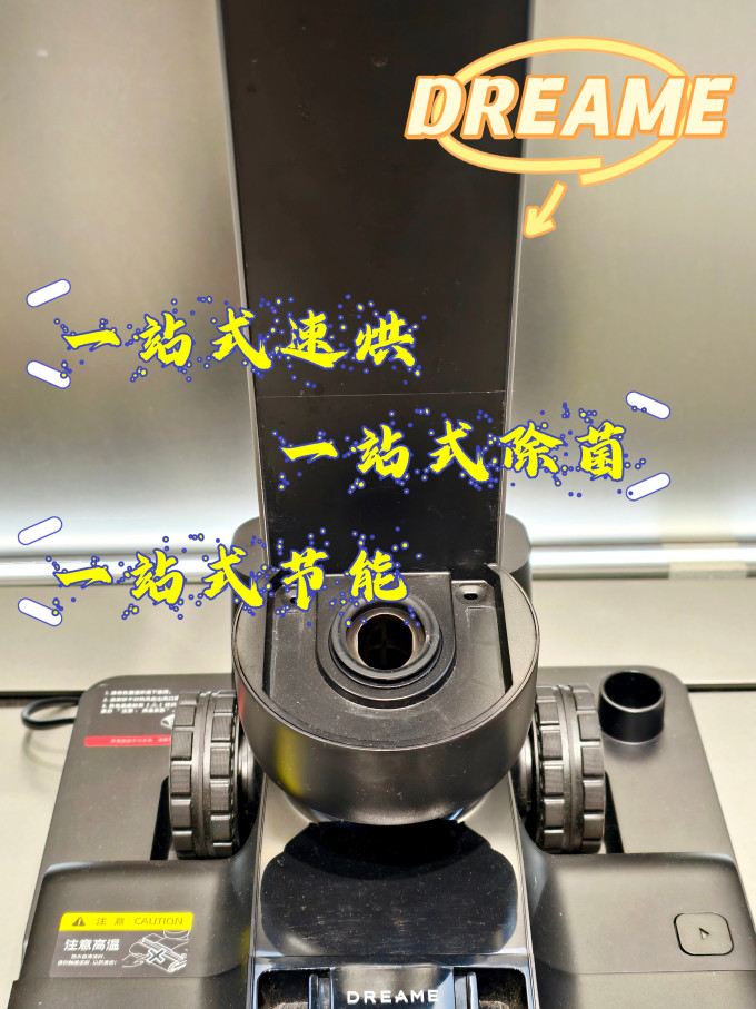 追觅无线洗地机