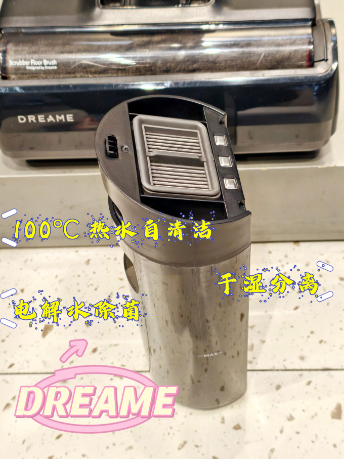 追觅无线洗地机
