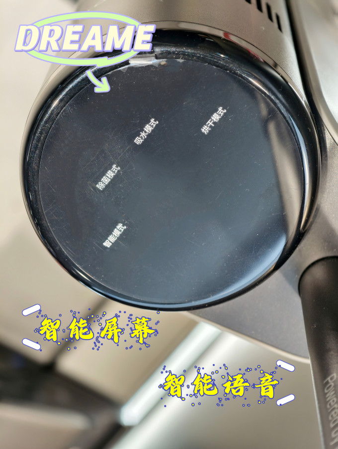 追觅无线洗地机