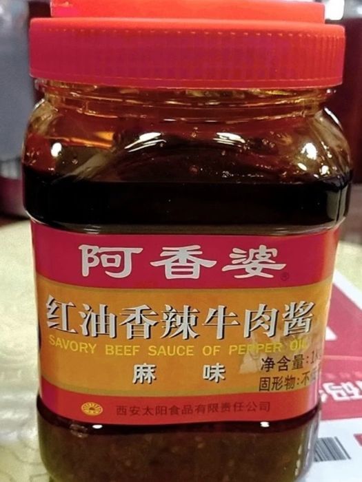 被我挖到宝啦！阿香婆招牌牛肉酱