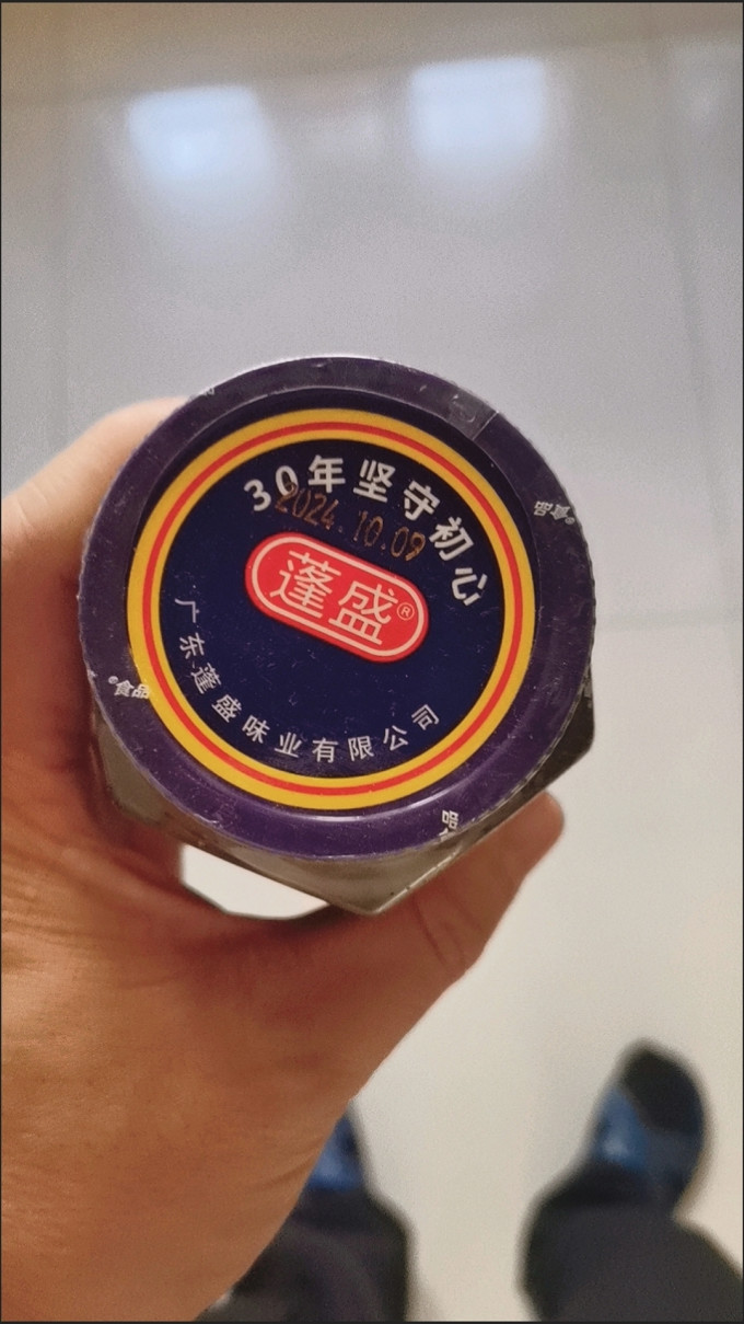 蓬盛佐餐咸菜