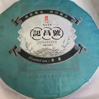 福鼎白茶老寿眉，唇齿间的茶香味让人流连忘返！