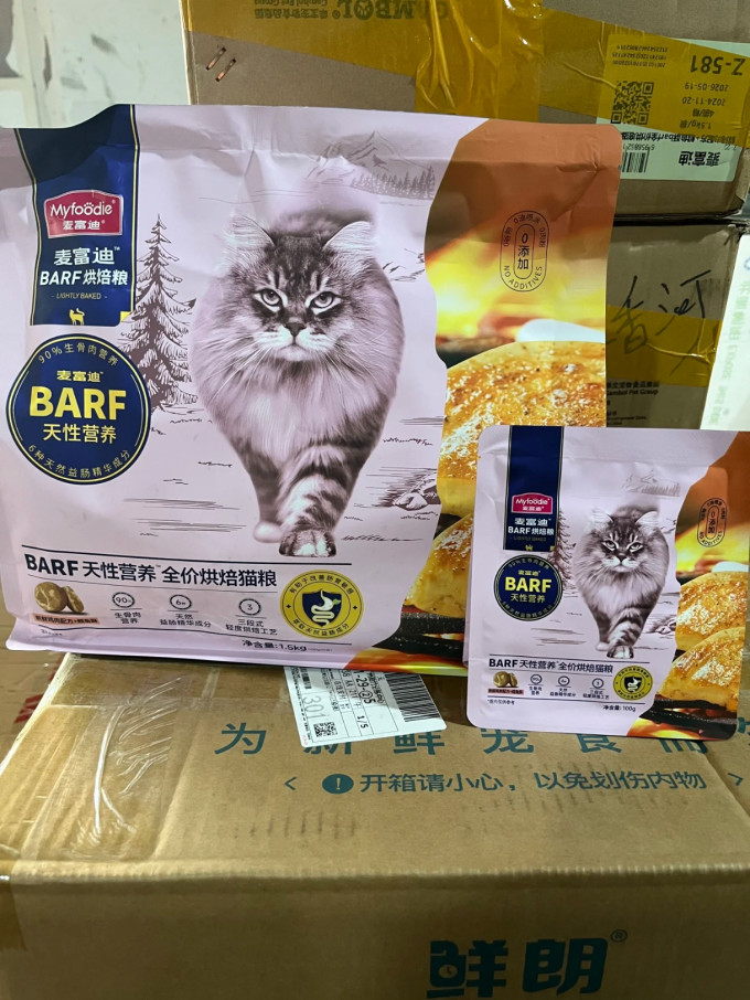 麦富迪猫咪干粮