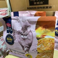 麦富迪霸弗独立小包装猫粮喂食方便