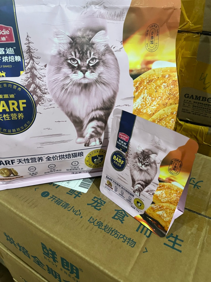 麦富迪猫咪干粮