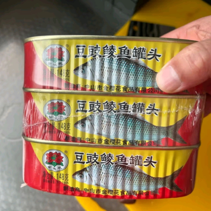 金钱花肉类罐头