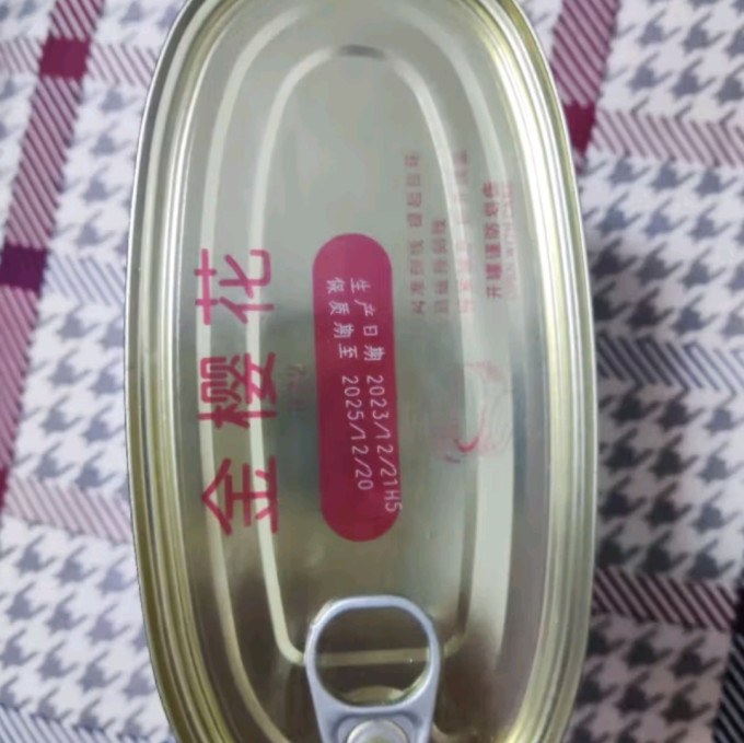 金钱花肉类罐头