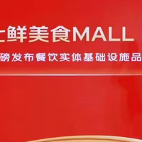 京东首家“七鲜美食 MALL”将于6月18日开业，100%后厨直播