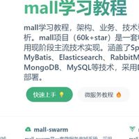 狂揽81.8K star！Google Firebase 免费开源替代，真香啊~