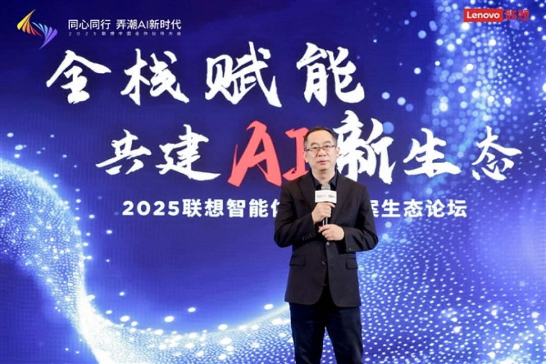AI智能体全行业普及:联想使出四大“力”