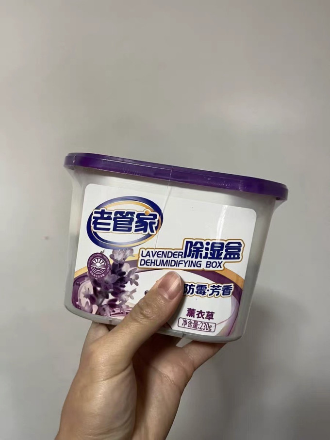 老管家除湿剂