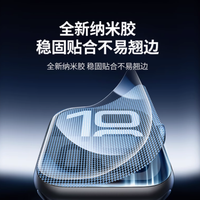 绿联 Apple Watch 水凝膜：全方位呵护你的智能伙伴