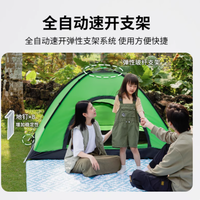 与自然无缝相拥——KingCamp穹顶全自动速开帐篷，露营新体验